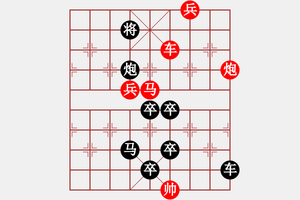 象棋棋譜圖片：M．國(guó)術(shù)館長(zhǎng)－難度高：第122局★ - 步數(shù)：30 