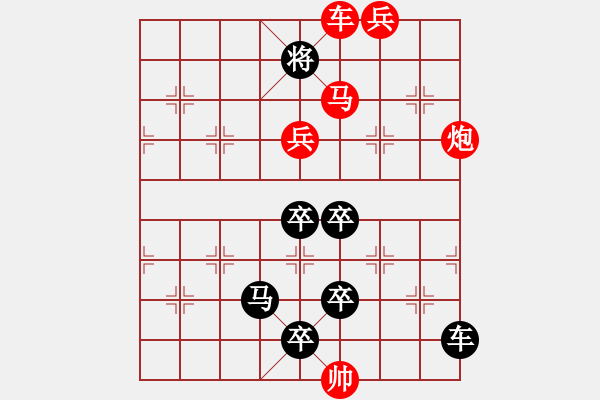 象棋棋譜圖片：M．國(guó)術(shù)館長(zhǎng)－難度高：第122局★ - 步數(shù)：40 