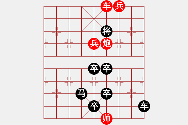 象棋棋譜圖片：M．國(guó)術(shù)館長(zhǎng)－難度高：第122局★ - 步數(shù)：45 