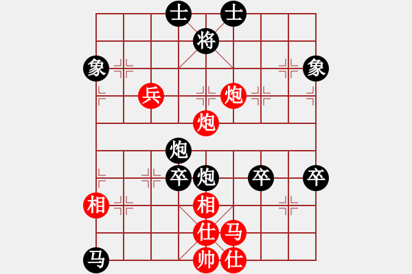 象棋棋譜圖片：第3輪　楊宗諭 先負(fù) 洪旭增 - 步數(shù)：124 