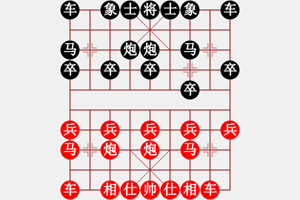 象棋棋譜圖片：龍門(mén)棋天大圣[1458925198] -VS- 芳棋(純?nèi)讼缕澹893812128] - 步數(shù)：10 