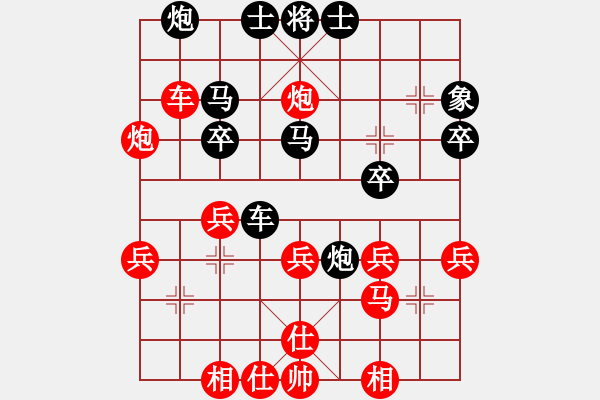 象棋棋譜圖片：殺手四代(7段)-勝-刀兒磨得慢(5段) - 步數(shù)：30 