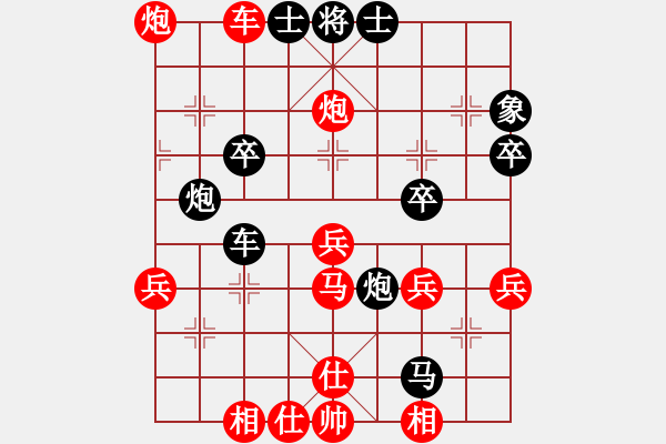 象棋棋譜圖片：殺手四代(7段)-勝-刀兒磨得慢(5段) - 步數(shù)：40 