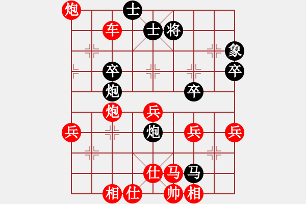 象棋棋譜圖片：殺手四代(7段)-勝-刀兒磨得慢(5段) - 步數(shù)：50 