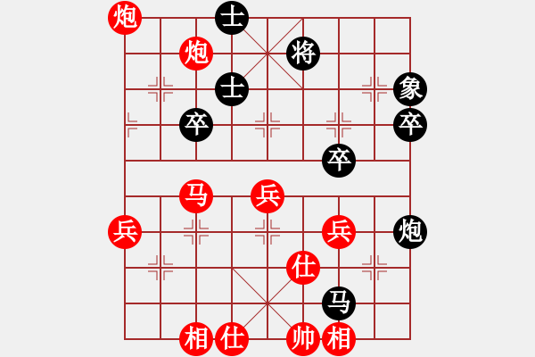 象棋棋譜圖片：殺手四代(7段)-勝-刀兒磨得慢(5段) - 步數(shù)：57 