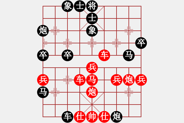 象棋棋譜圖片：橫才俊儒[292832991]v -VS- 蛋蛋[48803229] - 步數(shù)：50 