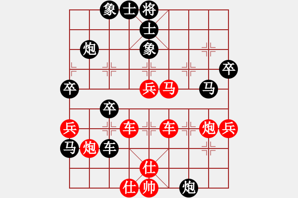 象棋棋譜圖片：橫才俊儒[292832991]v -VS- 蛋蛋[48803229] - 步數(shù)：60 