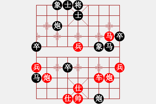 象棋棋譜圖片：橫才俊儒[292832991]v -VS- 蛋蛋[48803229] - 步數(shù)：70 