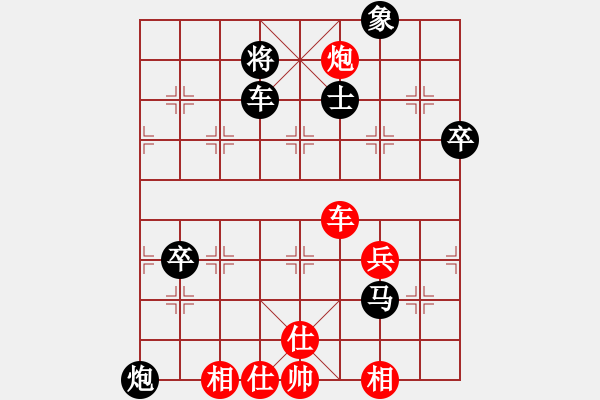 象棋棋譜圖片：保定－劉敏凱VS南開王昊(2014 11 18) - 步數(shù)：100 