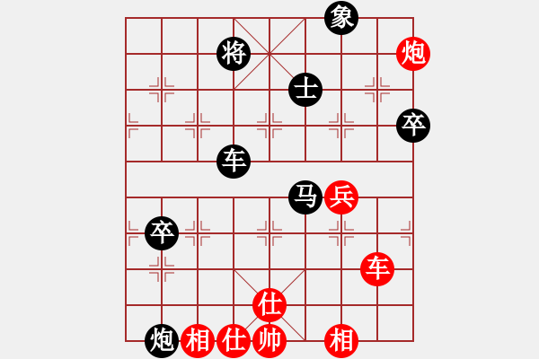 象棋棋譜圖片：保定－劉敏凱VS南開王昊(2014 11 18) - 步數(shù)：110 