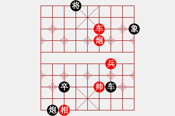 象棋棋譜圖片：保定－劉敏凱VS南開王昊(2014 11 18) - 步數(shù)：130 