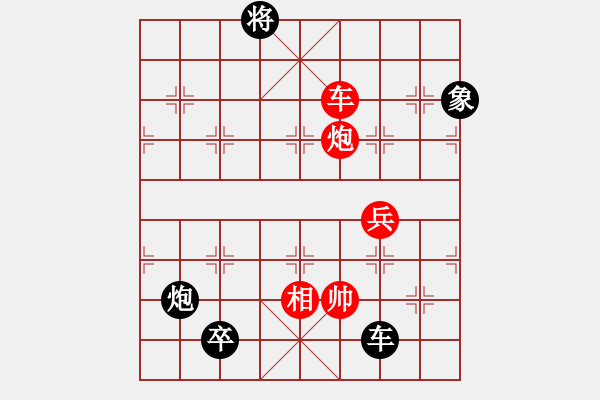 象棋棋譜圖片：保定－劉敏凱VS南開王昊(2014 11 18) - 步數(shù)：136 