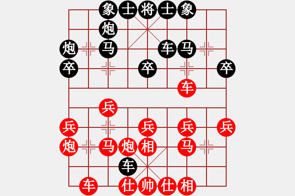 象棋棋譜圖片：保定－劉敏凱VS南開王昊(2014 11 18) - 步數(shù)：30 