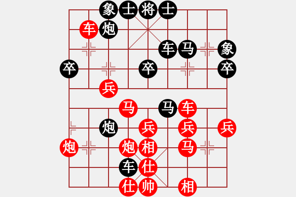 象棋棋譜圖片：保定－劉敏凱VS南開王昊(2014 11 18) - 步數(shù)：40 