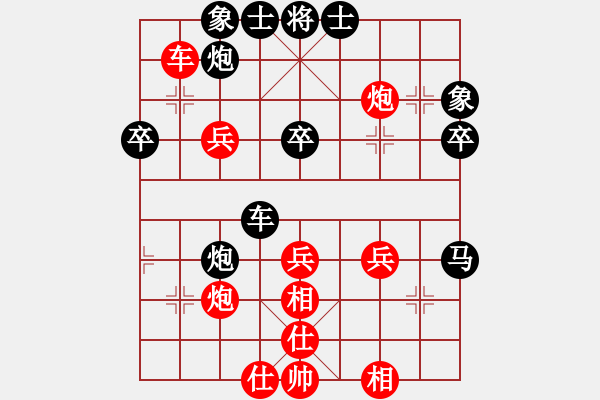 象棋棋譜圖片：保定－劉敏凱VS南開王昊(2014 11 18) - 步數(shù)：50 