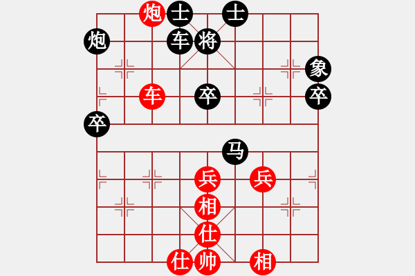 象棋棋譜圖片：保定－劉敏凱VS南開王昊(2014 11 18) - 步數(shù)：70 