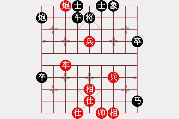 象棋棋譜圖片：保定－劉敏凱VS南開王昊(2014 11 18) - 步數(shù)：80 