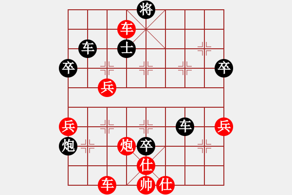 象棋棋譜圖片：急進(jìn)2 - 步數(shù)：100 