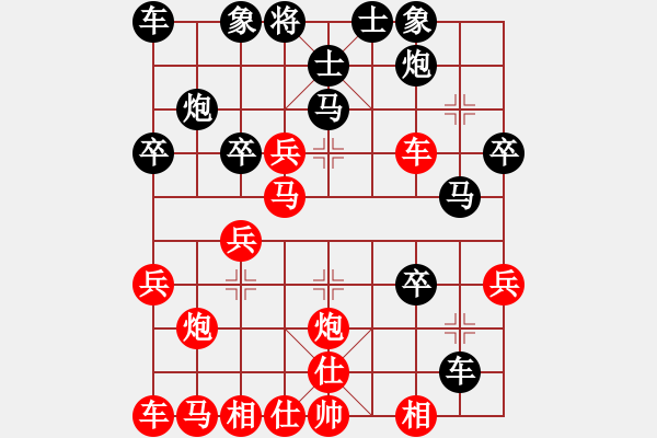 象棋棋譜圖片：急進(jìn)2 - 步數(shù)：30 