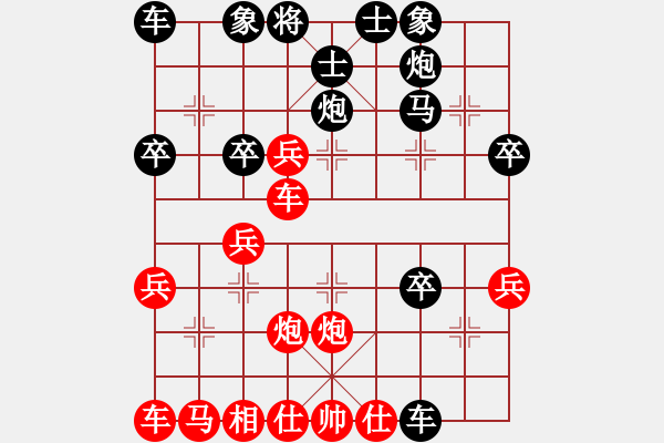 象棋棋譜圖片：急進(jìn)2 - 步數(shù)：40 