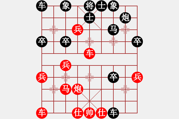 象棋棋譜圖片：急進(jìn)2 - 步數(shù)：50 