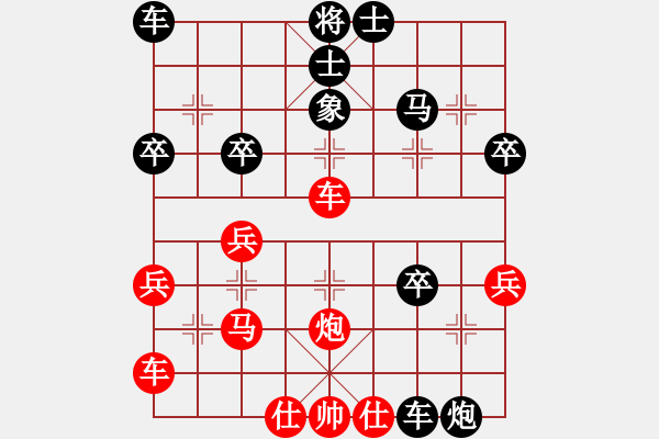 象棋棋譜圖片：急進(jìn)2 - 步數(shù)：60 