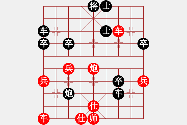 象棋棋譜圖片：急進(jìn)2 - 步數(shù)：70 