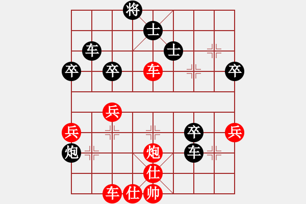 象棋棋譜圖片：急進(jìn)2 - 步數(shù)：80 