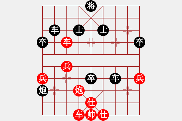 象棋棋譜圖片：急進(jìn)2 - 步數(shù)：90 