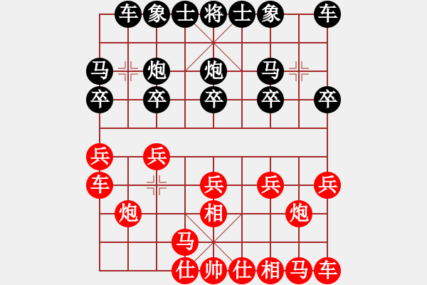 象棋棋譜圖片：請多指教[1820128893] -VS- 三人行[1352833357] - 步數(shù)：10 