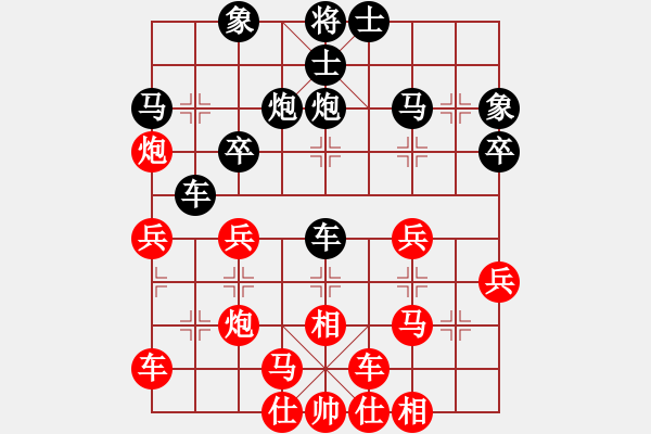 象棋棋譜圖片：請多指教[1820128893] -VS- 三人行[1352833357] - 步數(shù)：30 