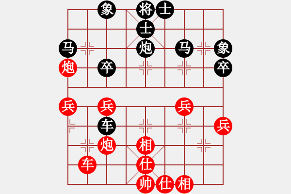 象棋棋譜圖片：請多指教[1820128893] -VS- 三人行[1352833357] - 步數(shù)：40 