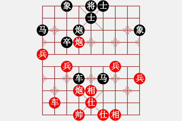 象棋棋譜圖片：請多指教[1820128893] -VS- 三人行[1352833357] - 步數(shù)：50 