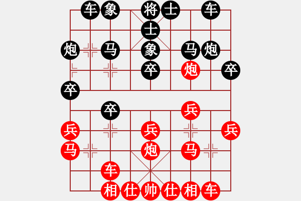 象棋棋譜圖片：蔡佑廣 先和 劉宗澤 - 步數(shù)：20 