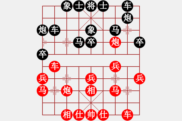 象棋棋譜圖片：蔡佑廣 先和 劉宗澤 - 步數(shù)：30 