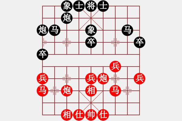 象棋棋譜圖片：蔡佑廣 先和 劉宗澤 - 步數(shù)：40 