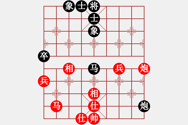 象棋棋譜圖片：蔡佑廣 先和 劉宗澤 - 步數(shù)：76 