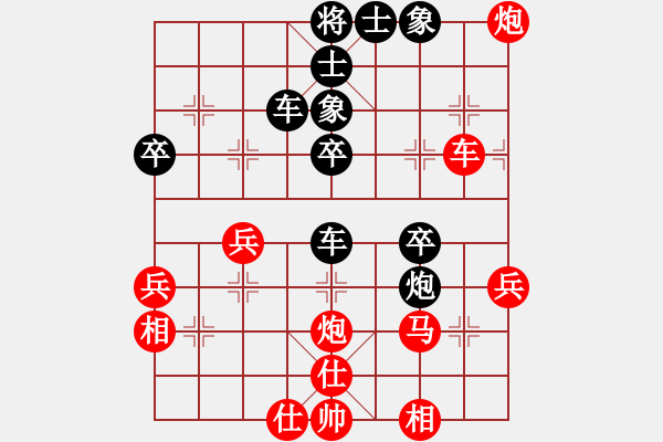 象棋棋譜圖片：印尼 黃世文 負 中國 孫勇征 - 步數(shù)：40 