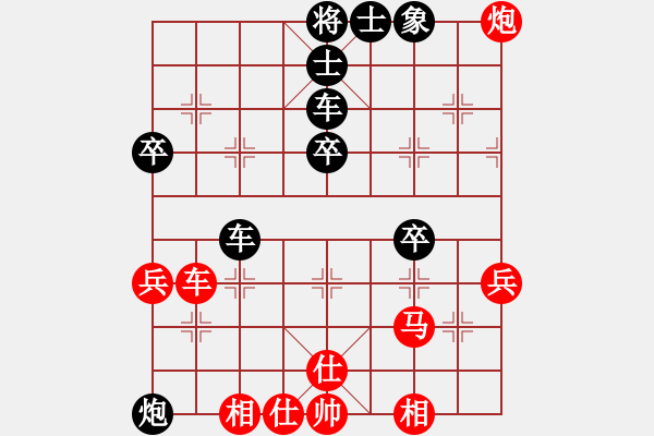 象棋棋譜圖片：印尼 黃世文 負 中國 孫勇征 - 步數(shù)：50 