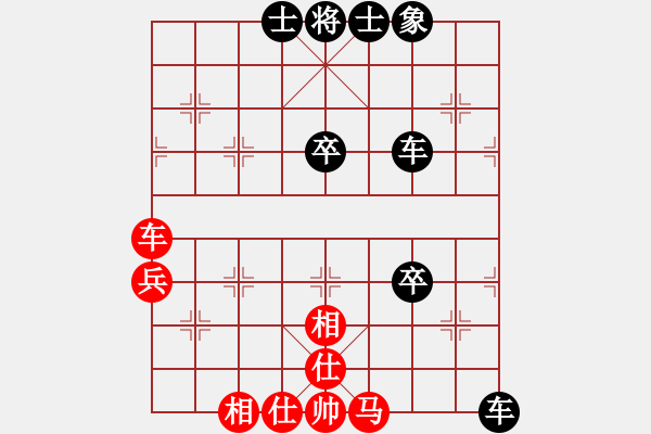 象棋棋谱图片：印尼 黄世文 负 中国 孙勇征 - 步数：70 