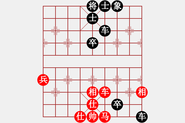 象棋棋谱图片：印尼 黄世文 负 中国 孙勇征 - 步数：80 