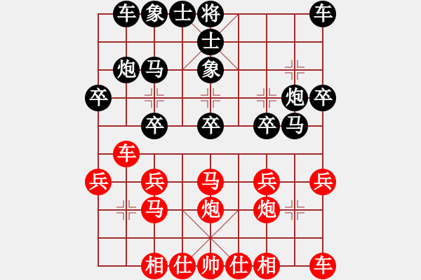 象棋棋譜圖片：梁銳強(qiáng) 先負(fù) 陳富杰 - 步數(shù)：20 