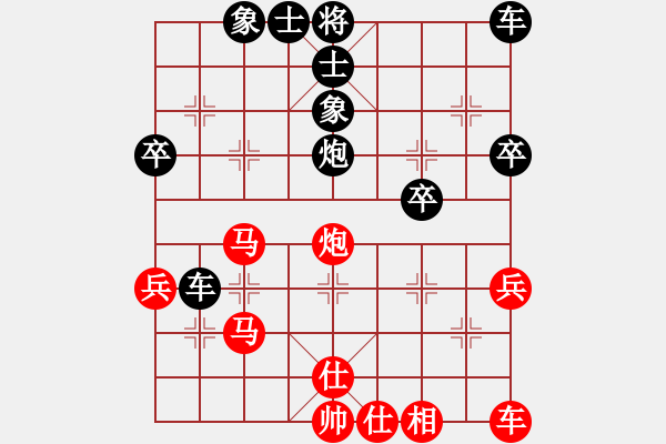 象棋棋譜圖片：梁銳強(qiáng) 先負(fù) 陳富杰 - 步數(shù)：40 