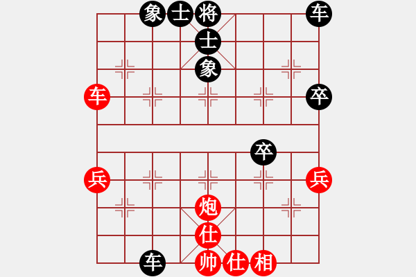 象棋棋谱图片：梁锐强 先负 陈富杰 - 步数：50 