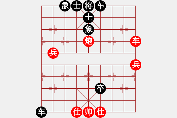 象棋棋谱图片：梁锐强 先负 陈富杰 - 步数：70 