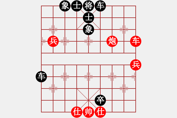 象棋棋譜圖片：梁銳強(qiáng) 先負(fù) 陳富杰 - 步數(shù)：78 