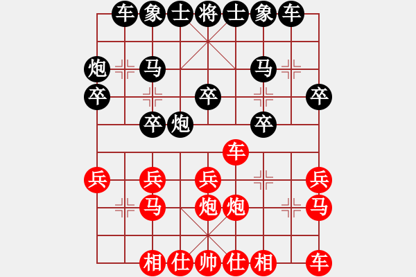 象棋棋譜圖片：老魏[1245437518] -VS- 川棋[1600897559] - 步數(shù)：20 