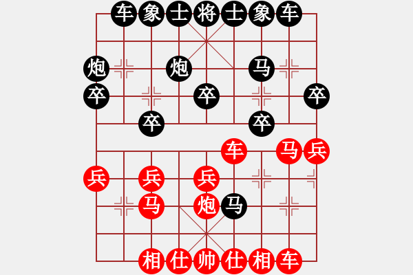 象棋棋譜圖片：老魏[1245437518] -VS- 川棋[1600897559] - 步數(shù)：30 