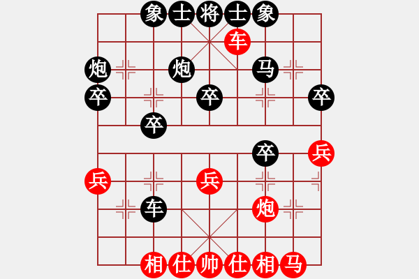 象棋棋譜圖片：老魏[1245437518] -VS- 川棋[1600897559] - 步數(shù)：40 