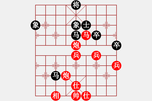 象棋棋譜圖片：棋局-2ak a b5 A - 步數(shù)：30 